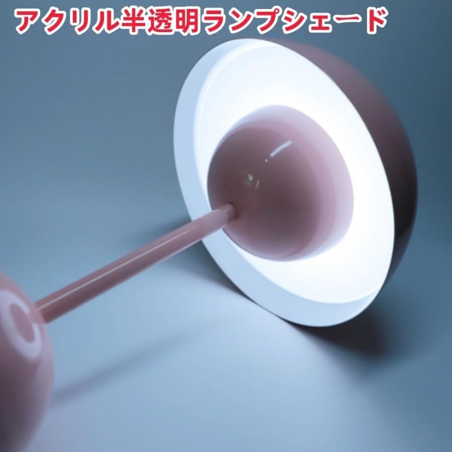 Lampe champignon LED tactile pour table de chevet et change de bébé