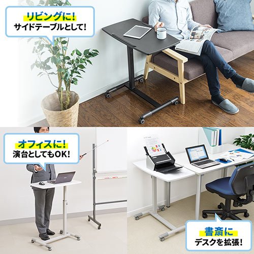 Amazon.co.jp: イーサプライ ベッドテーブル サイドテーブル 幅70cm