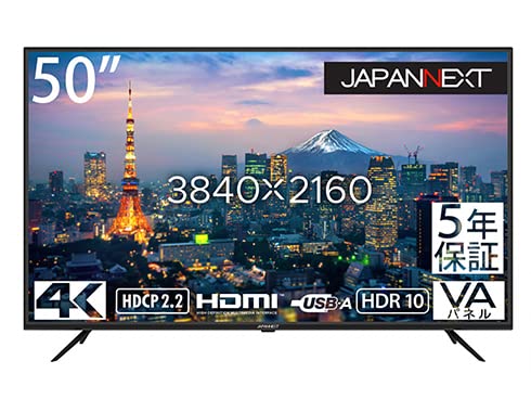 50インチ 大型液晶ディスプレイ 4K HDR PCモニター JN-HDR501V4K-H5 【５年保証モデル】