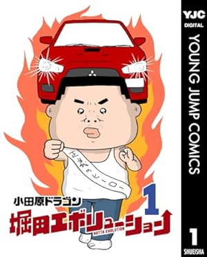 チェリーナイツ 10巻 | 小田原 ドラゴン | マンガ | Kindleストア | Amazon