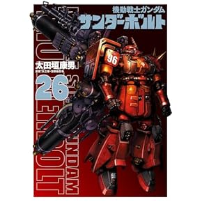 ♯Def15CZサウンドロップガンダム2赤い彗星編8種 バンダイ 商品・サービスサイト | サウンドロップ ガンダム