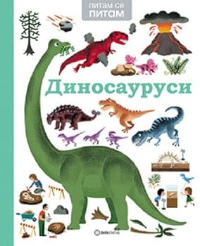 Paperback Dinosaurusi [Serbian] Book