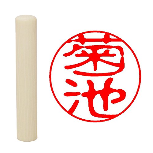 菊ちゃんご確認用　マダムはんこ 菊ちゃんご確認用 マダムはんこ 萩岩睦美オリジナルグッズ :: はんこ（んま