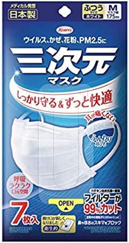Amazon.co.jp: 興和(コーワ) 三次元マスク ふつう Mサイズ ホワイト 7 