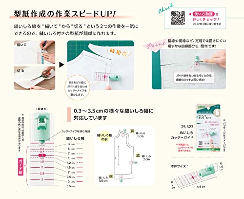 Guide de coupe Clover claire règle transparente pour patchwork et couture précise - 7