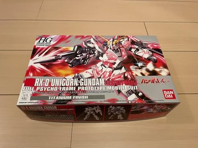 Amazon.co.jp: HG ユニコーン デストロイモード チタニウム