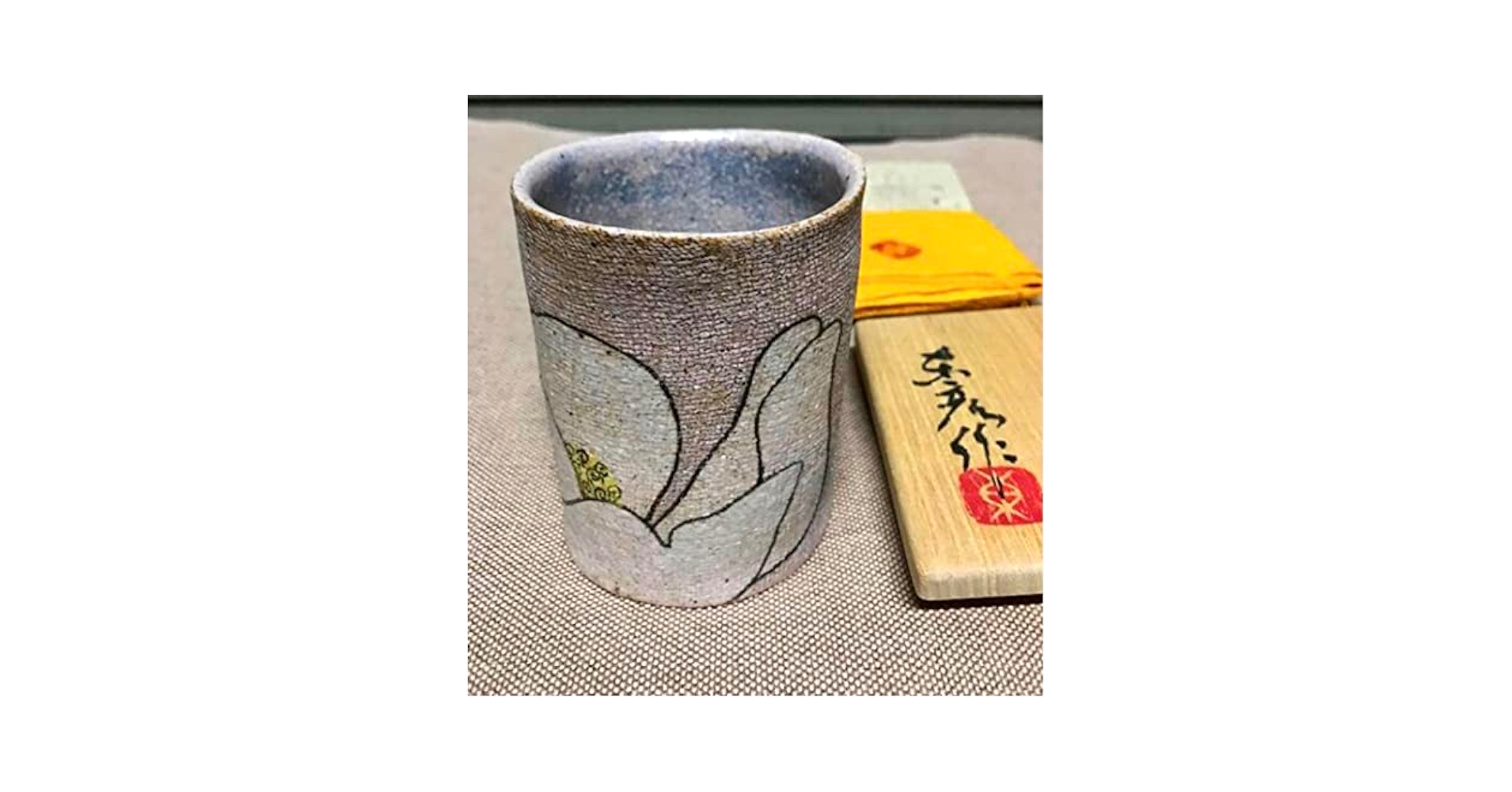 Amazon | 作家もの 作家 伊藤東彦 布目 湯呑 白花 共箱 手描き フリー Amazon | 作家もの 作家 伊藤東彦 布目 湯呑 白花 共箱 手描き フリー