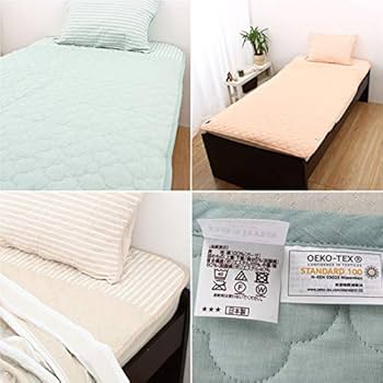 【２枚セット】新品 パシーマパットシーツ シングル 110×210cm キナリ Amazon｜パシーマ パットシーツ シングル 110cm×210cm pasima