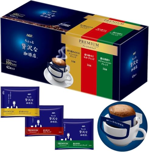 AGF ちょっと贅沢な珈琲店 ドリップコーヒー 3種アソート 42袋