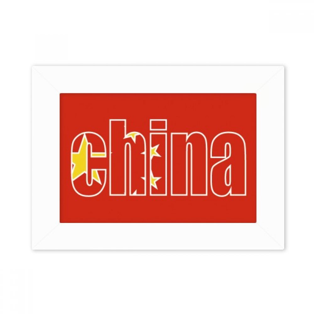 Cadre photo de bureau drapeau Chine 13x18 blanc pour decoration interieure moderne