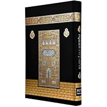 Kabe Desenli Kuran  Kerim - Sade Arap a - Cami Boy - Fetih Yay nlar  - Bilgisayar Hatl