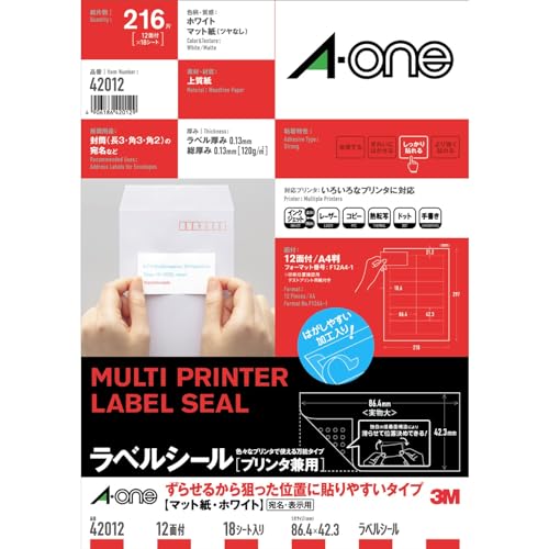 エーワン ラベルシール 42012 プリンタ兼用 ずらせるから狙った位置に貼りやすいタイプ A4 12面 四辺余白付 18シート 一片サイズ 86.4mm×42.3mm FSCミックス認証紙使用の商品画像（Amazon）