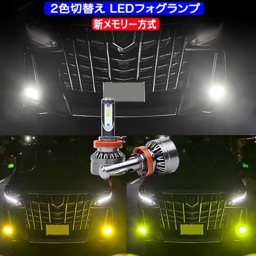 Amazon | RX200t RX300 RX450h 20系 イエロー × ホワイト 2色切替え