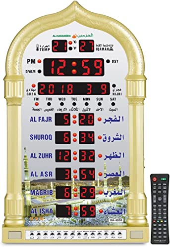 AL-HARAMEEN ZaNkAlOnY/ALHARAMEEN™OriginalPrayer azan(Gold) Clockha-4008 for USA Office,Home and Mosque