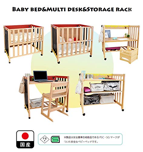 Amazon | アルファタカバ ディズニー disney ミニベビーベッド 5way