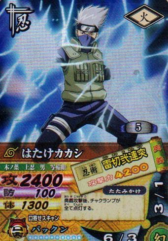 Amazon.co.jp: トレカアニメデータカードダス ナルティメットカード