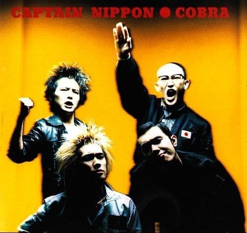 COBRA キャプテンニッポン武道館