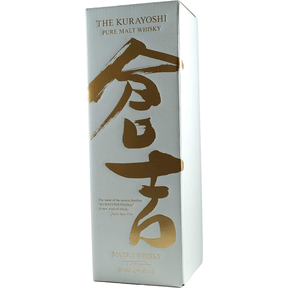 Amazon.co.jp: 松井酒造 マツイピュアモルトウイスキー 倉吉 瓶 700ml