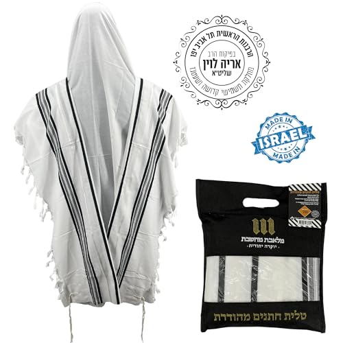 Kosher Tallit Gadol Chatanim Prayer Shawl, Ashkenazi Certified Tzitzit, Lightweight Acrylic, Made in Israel Talis2