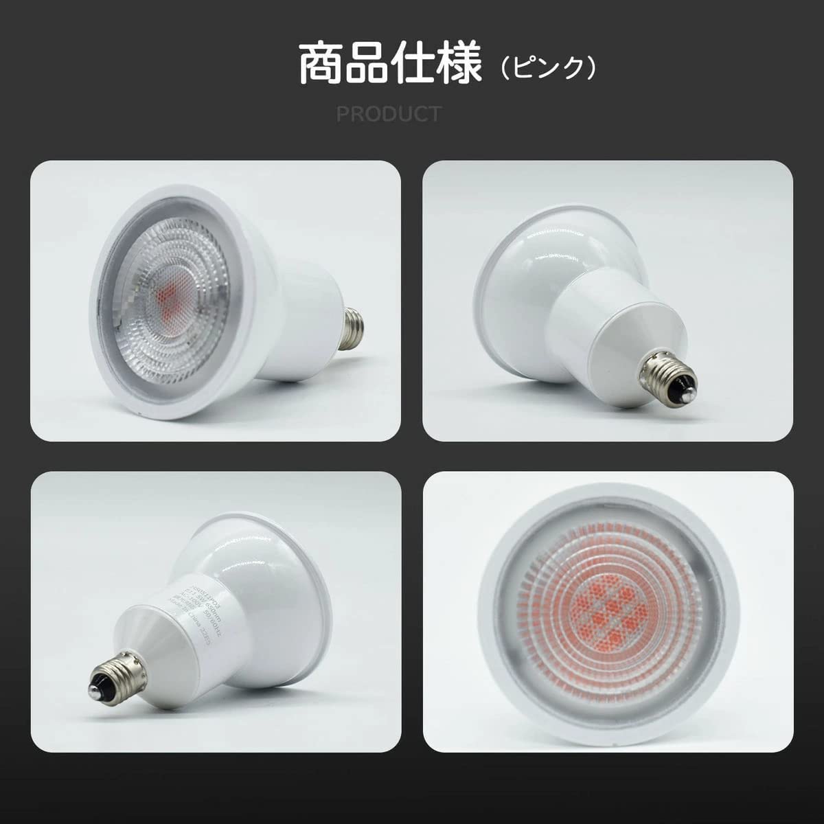 Amazon | ダクトレール用スポットライト E11口金 カラー LED電球付き