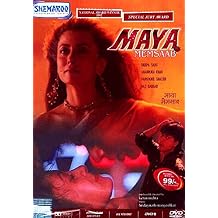 Maya Memsaab DVD Video with English Subtitles A Film Based on Gustav Flauberts Madam Bovary - National Award Winner 1992 and Special Jury Award