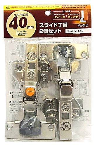 WAKI スライド丁番 2個セット 40mm 半かぶせ