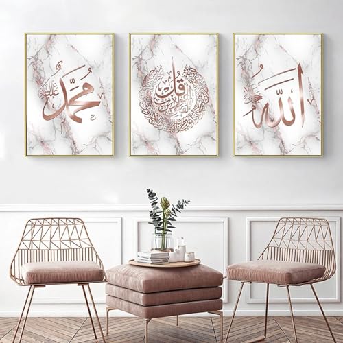Décoration maison islamique affiche murale toile salon marbre or rose 3x