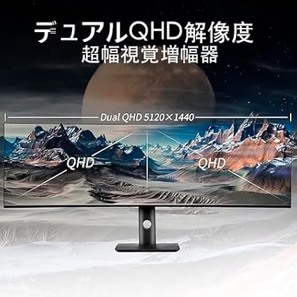 49 Ultra Wide Dual QHD 5120 x 1440 IPS Curved Game Display, 75 Hz, 49 Monitor, HDR 400, Built-in Speaker, USB-C, Compatible VESA 100*100mm, Tilt and Height Adjustable Stand, G-SYNC