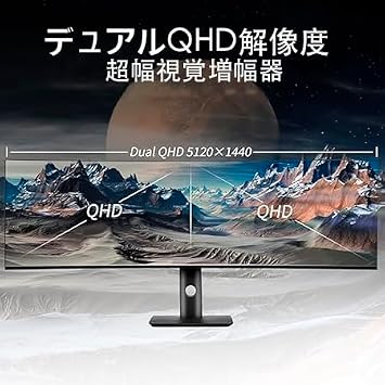 49 Ultra Wide Dual QHD 5120 x 1440 IPS Curved Game Display, 75 Hz, 49 Monitor, HDR 400, Built-in Speaker, USB-C, Compatible VESA 100*100mm, Tilt and Height Adjustable Stand, G-SYNC