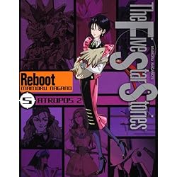 Amazon.co.jp: ファイブスター物語 リブート 全7巻セット : 本
