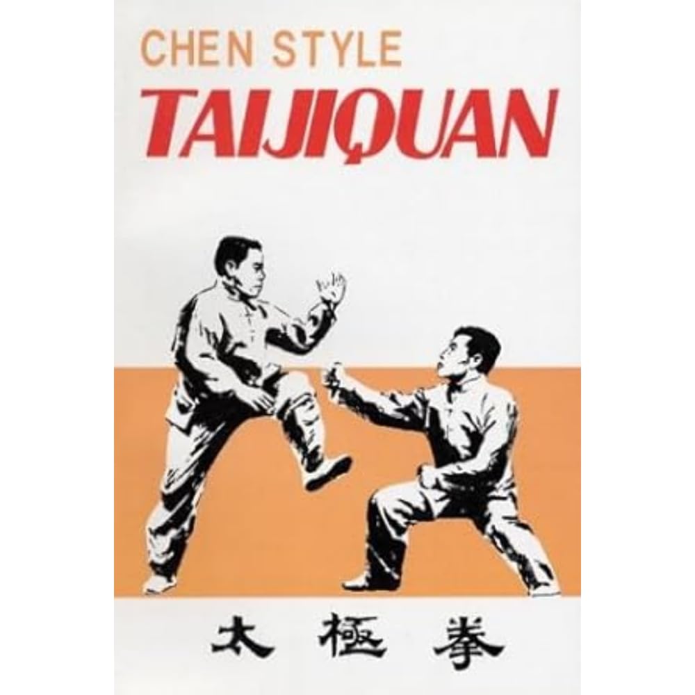Chen Style Taijiquan