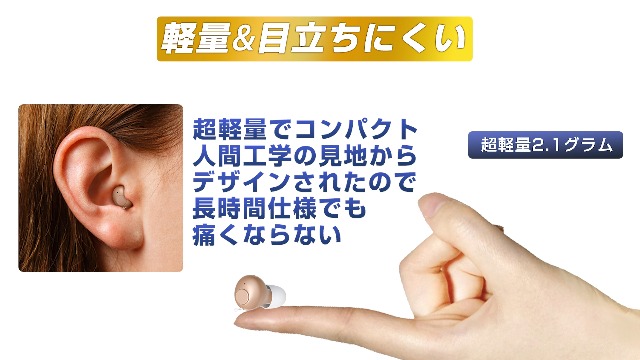 定価42万円 ブレインオン  瞑想装置  イヤホン  充電器   説明資料 Amazon.co.jp: 健康総研 集音器 【2026年新設計・ワンボタン式