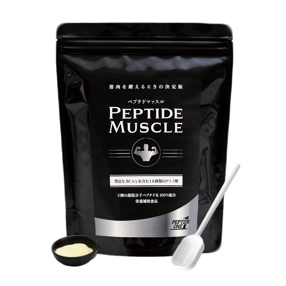 ペプチドマッスル