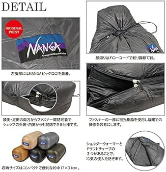 NANGA 別注 Original Schlaf 460 オリジナルシュラフ Amazon.co.jp: NANGA 別注 Original Schlaf 460 オリジナルシュラフ