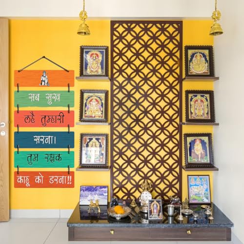 Image of CAPIO ART Welcome Wooden Quote Wall Hanging Decoration Items for Home Decor | Mdf Art for Living Room & Bedroom | Decorative Item for Office & House | Gifts Modern Wood Hanger - Hanuman Ji-3