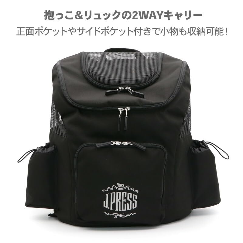 Amazon.co.jp: ペットパラダイス 犬 キャリーバッグ マルチ リュック