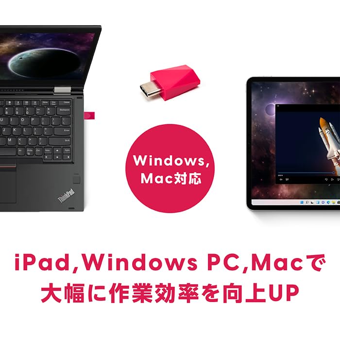 Image of Astropad Luna Display Laptop Screen Extender, for Your iPad or Mac, Use as a Wireless Monitor, Portable Dual Monitor Setup, USB-C Port Compatible with Mac and PC