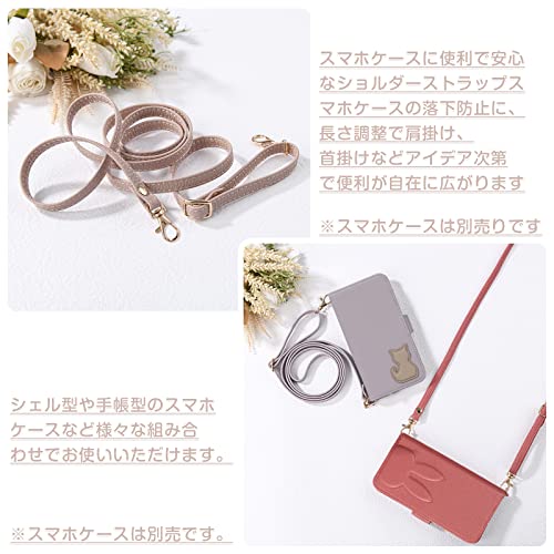 Winntii ストラップ 斜め掛け ショルダーストラップ 約72cm～約134cm 長さ調節可能 ストラップ 落下防止 携帯ストラップ スマホ スマートフォン スマホカバー スマホケース スマホ ショルダーストラップ 斜め掛け PUレザー ネックストラッショルダーストラップ 落下防止 スマホアクセサリー ネックストラップ 首かけ 斜めがけ 肩掛け おしゃれ かわいい シンプル 旅行 シンプル おしゃれ プレゼント ギフトスマホストラップ ネックストラップ 携帯ストラップ 首掛けストラップ 肩掛けストラップ 落下防止 手軽でおしゃれスマホストラップです 贈り物 可愛い おしゃれ-【ラベンダーグレイ】