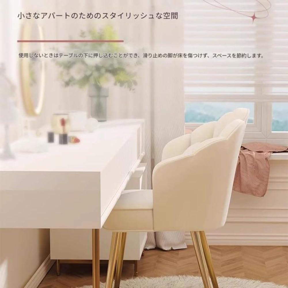 家庭用化粧椅子 女性用寝室 背もたれ付き花びら型椅子 高級ミニマリストデザイン デスク ネイルサロン 化粧台 スツール (ゴールデン
