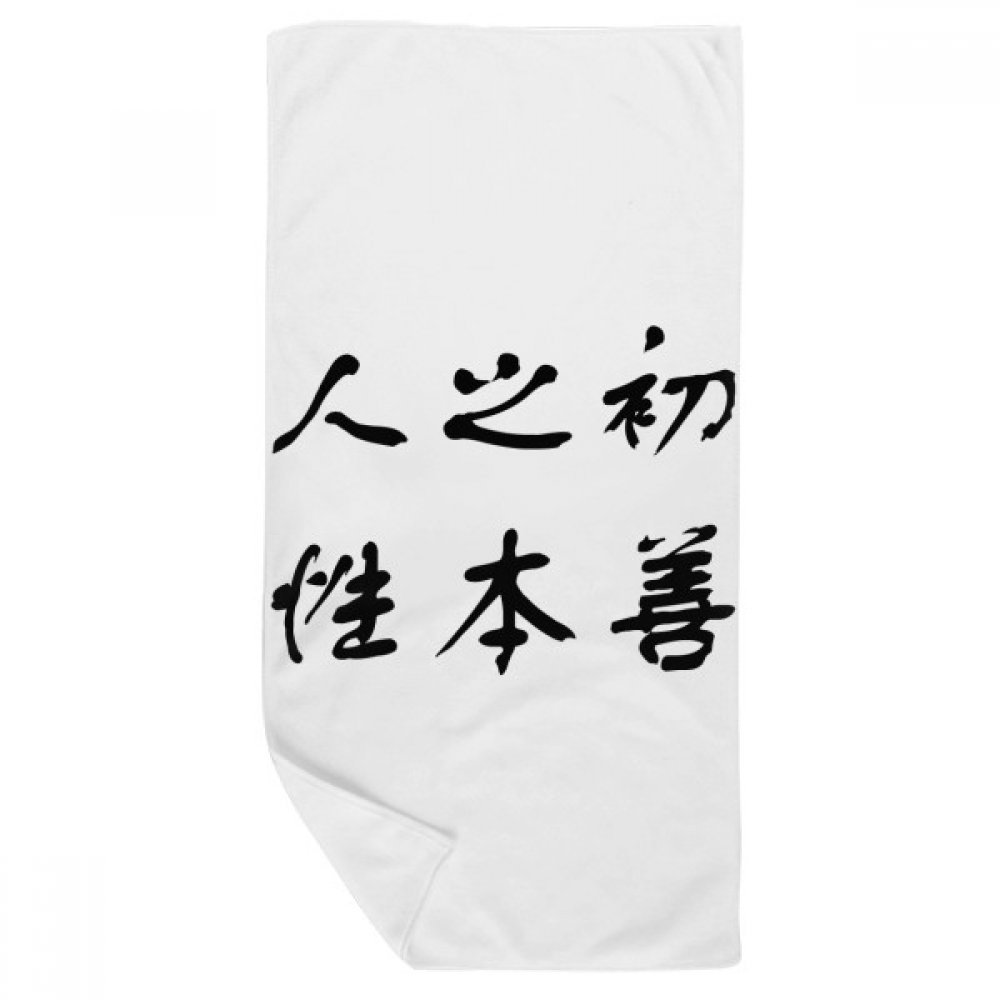 Gant de toilette et serviette douce multicolore 35x70cm pour le sport et le bain