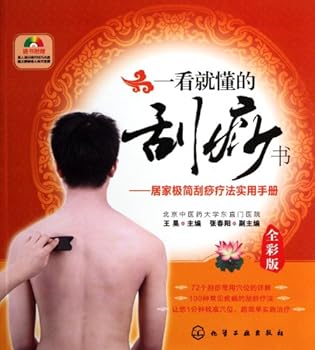 Simple Skinscraping Therapy