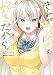 きみがラジオを好きだから　（３） (角川コミックス・エース)