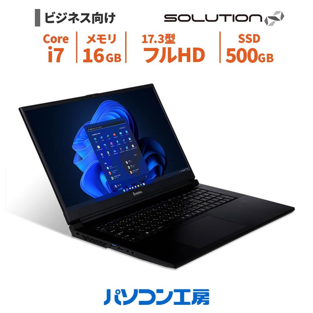 Amazon.co.jp: iiyama PC ビジネスノートパソコン SOLUTIOn INFINITY