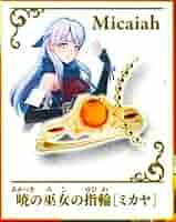 ファイアーエムブレム サイファ SR 暁光を纏いし巫女 ミカヤ 4枚