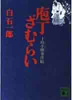 木内石亭全集 全巻 一〜六 石乃長者 昭和11年 2025年最新】木内石亭の人気アイテム - メルカリ