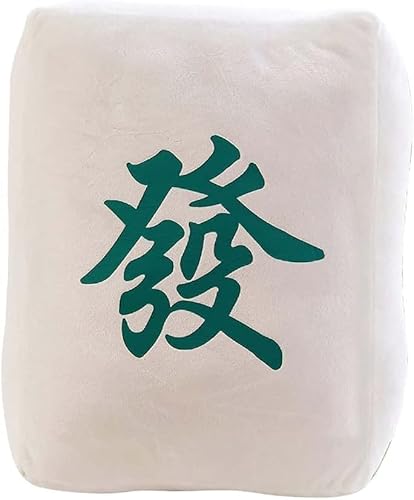 抱き枕 クッション 麻雀 背もたれ 肘置き 添い寝 インテリア おもしろい 三元牌 サイコロ 可愛い だきまくら 座布団 おもしろい おもちゃ 骰子 賽子 ドール 寝具 部屋 (發)