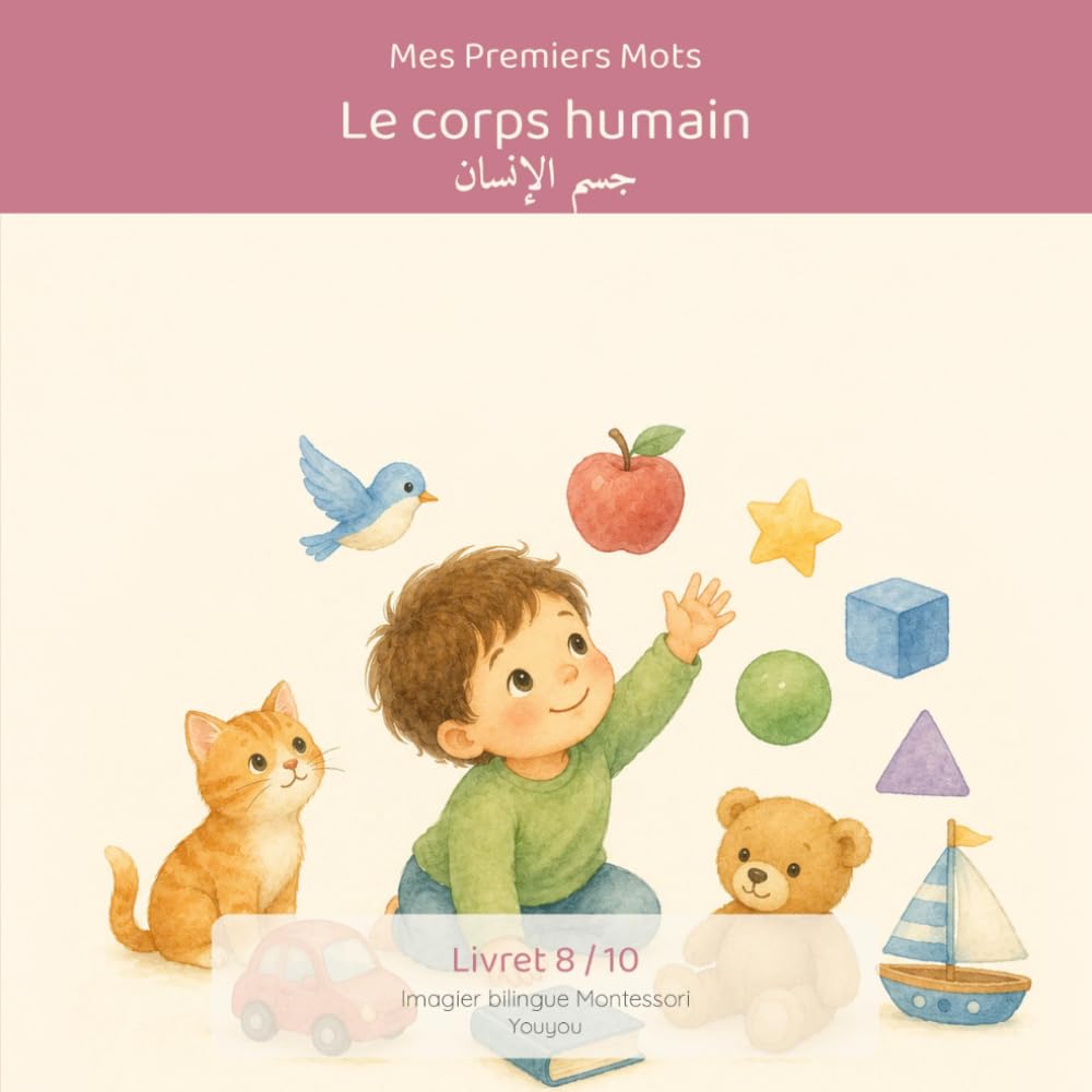 Mes Premiers Mots – Le Corps Humain / كلماتي الأولى: جسم الإنسان: Imagier bilingue français-arabe Montessori – 10 parties du corps à connaître, pour ... Mots – Collection bilingue français-arabe)