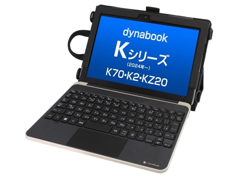 Amazon.co.jp: dynabook互換品 K70/K2/KZ20 専用ケース(TBC-K70BL01S