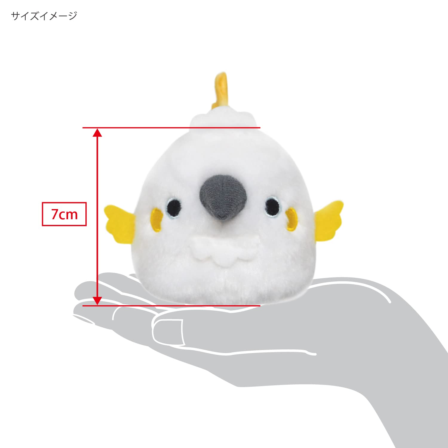 【新品未使用・希少】アピタン 約30cm ぬいぐるみ Amazon.co.jp: セキグチ(Sekiguchi) ノンタン あらえる