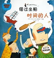 (16) Talmudic story Happy family: times people miss the boat 7801768663 Book Cover